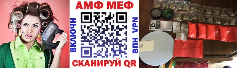 Амфетамин Premium  Старица 