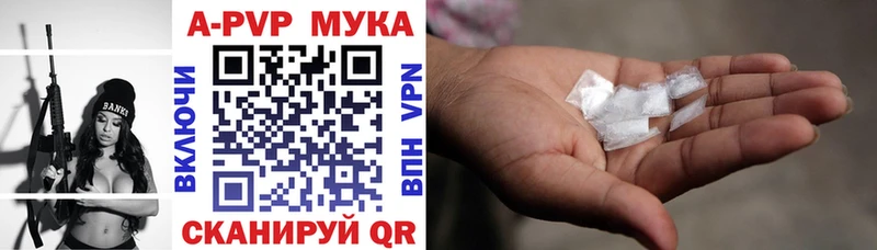 Альфа ПВП мука  Старица 