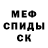 Метадон мёд Bossalina Rock
