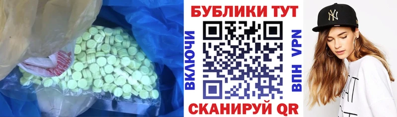 купить наркоту  Старица  MEGA онион  Экстази 99% 