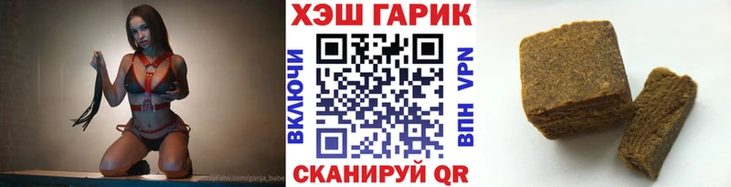 наркошоп  Старица  ГАШИШ hashish 