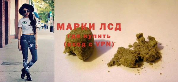 прущая мука Бугульма