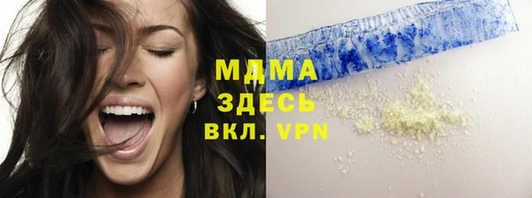 MDMA Premium VHQ Богданович