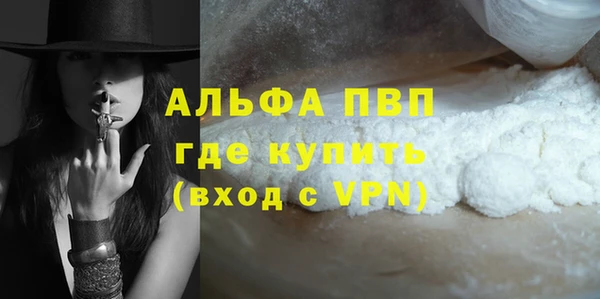 MDMA Premium VHQ Богданович