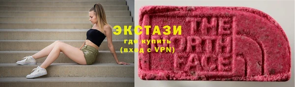 MDMA Premium VHQ Богданович