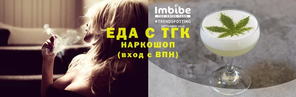 марки nbome Бронницы