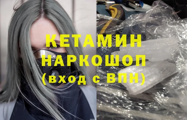 MDMA Premium VHQ Богданович