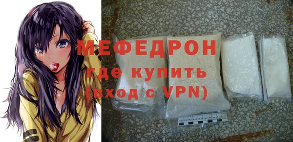 MDMA Premium VHQ Богданович