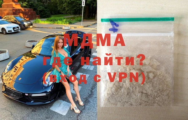 мдпв Богородск