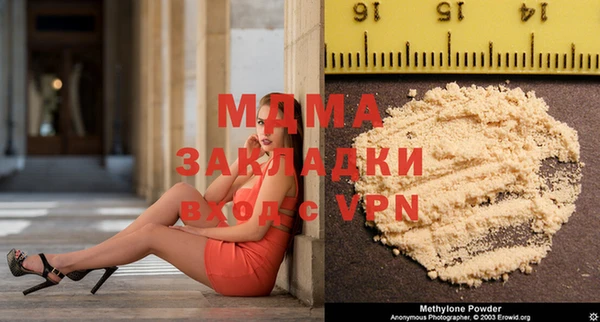 MDMA Premium VHQ Богданович
