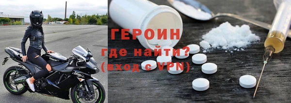 ALPHA PVP Бородино