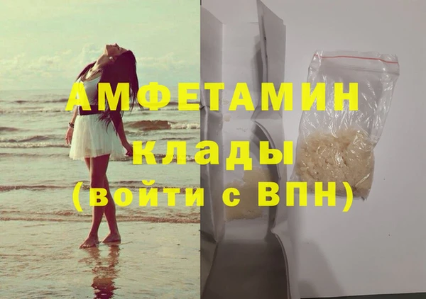 MDMA Premium VHQ Богданович