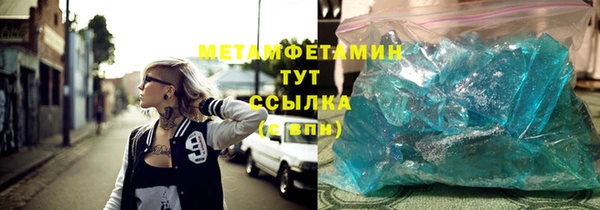 марки nbome Бронницы