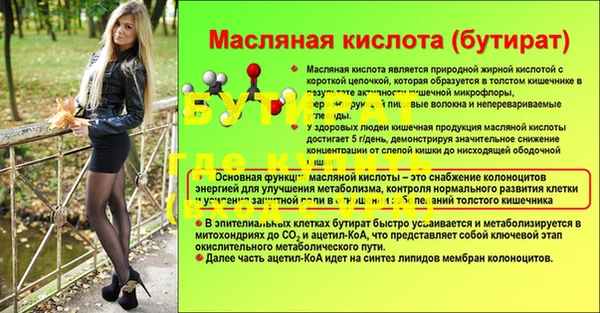MDMA Premium VHQ Богданович