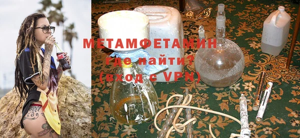 MDMA Premium VHQ Богданович