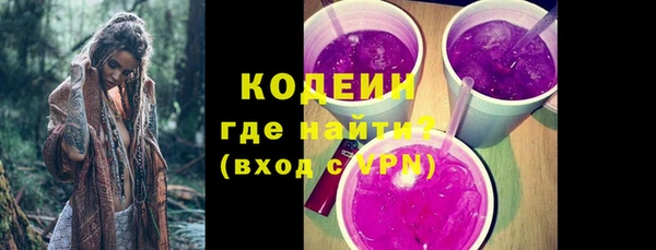 альфа пвп Навашино