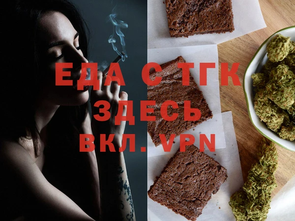 прущая мука Бугульма