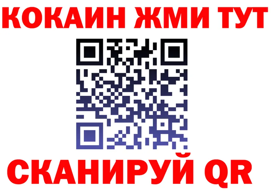 Кетамин VHQ зеркало это гидра Старица