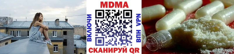 МДМА Molly  Старица 