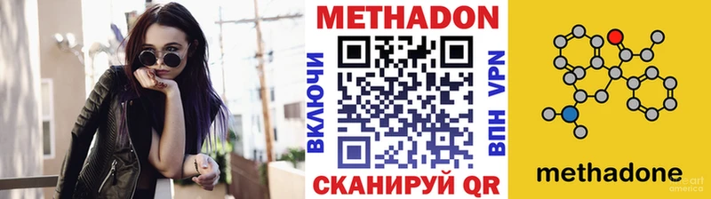 МЕТАДОН мёд Старица