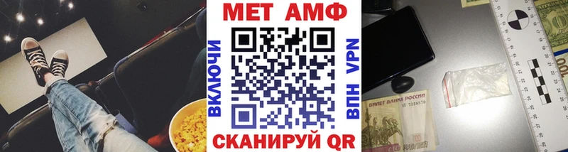 купить наркотик  Старица  МЕТАМФЕТАМИН мет 
