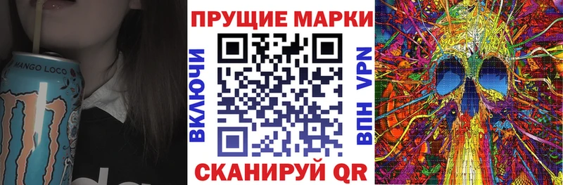 MEGA зеркало  Старица  Наркотические марки 1,8мг  как найти закладки 