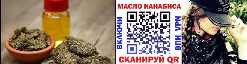 Дистиллят ТГК Wax  hydra ссылки  Старица  купить наркотики сайты 