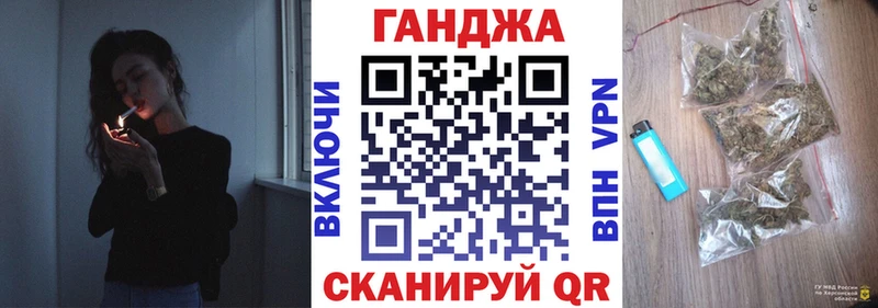 Каннабис план Старица